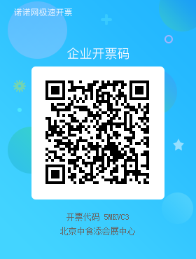 /usr/local/attach/newtemplate/20170803/北京中食添会展中心-2017-08-03-14-35-45.bmp