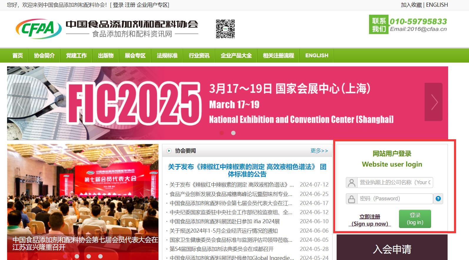 /usr/local/attach/newtemplate/20200828/qq截图20200828142702-2020-08-28-14-30-43.jpg